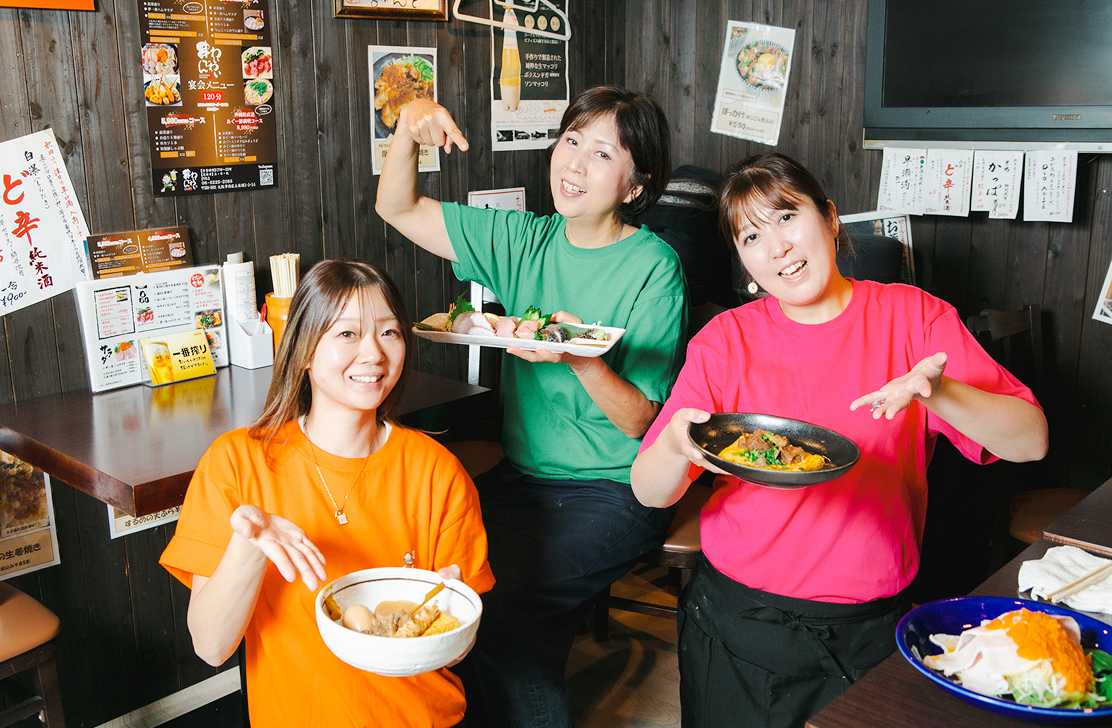 串でん わいわい