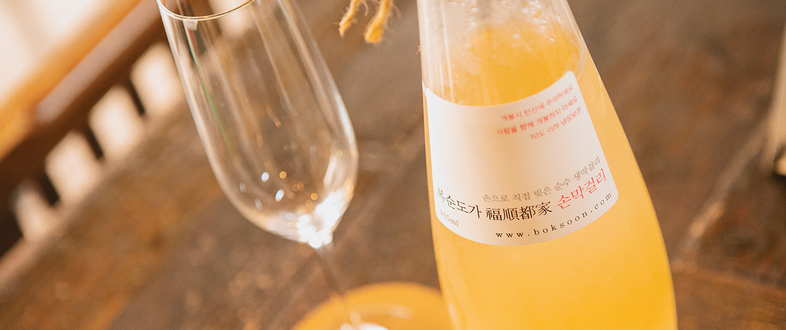 シャンパンマッコリ